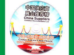搭建合作橋梁，共謀發(fā)展新篇——聚焦中國(guó)越南國(guó)際工業(yè)展覽會(huì)暨貿(mào)易對(duì)接活動(dòng)